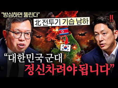 전 특전사령관이 작심하고 폭로하는 한국 군대 현실ㅣ지식인초대석 EP.176 (전인범 장군 1부)
